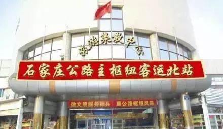 周末游玩攻略石家庄天气,石家庄两日游三月天气如何