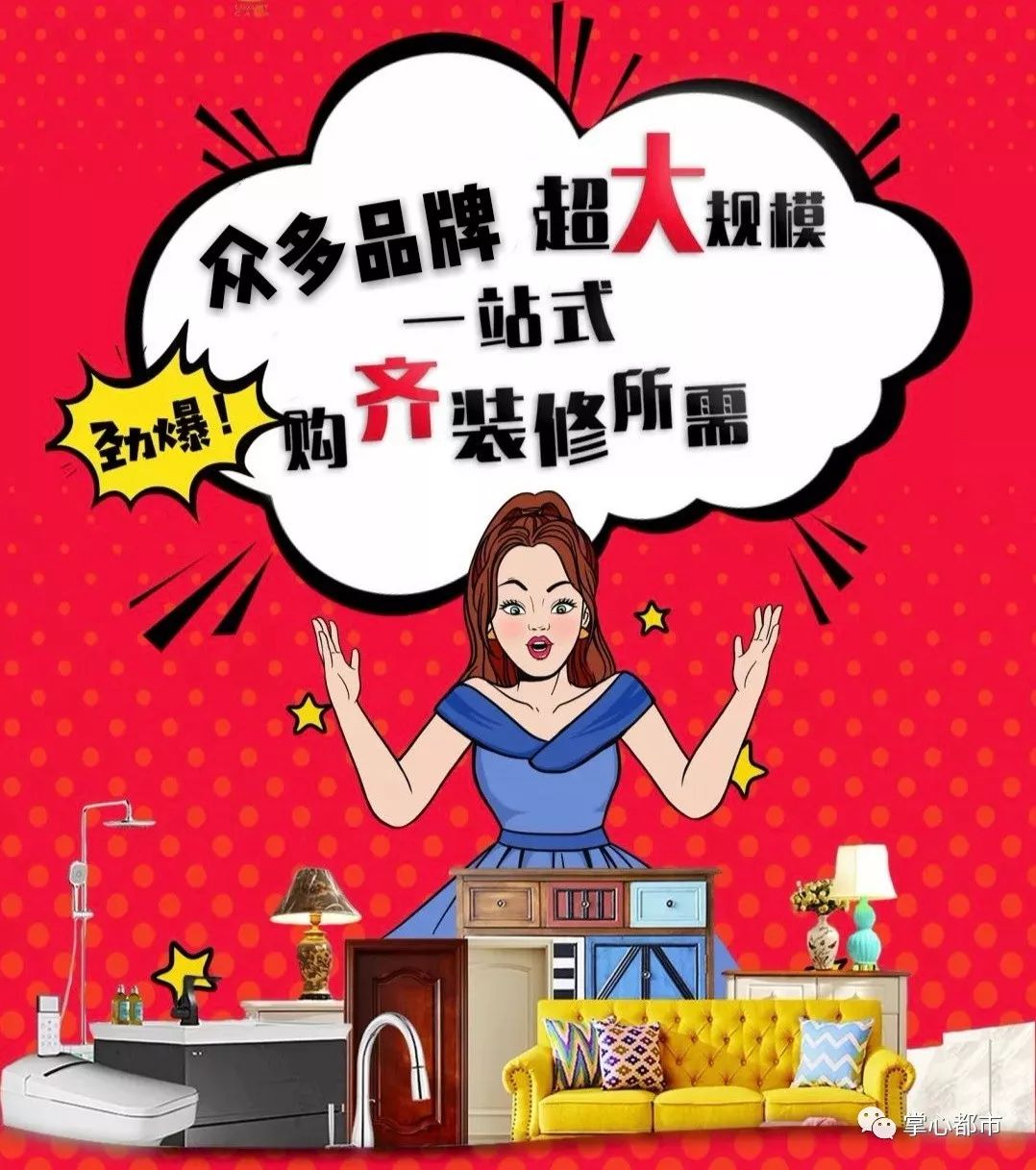 2020第三届广电家博会,广电家博会苏州