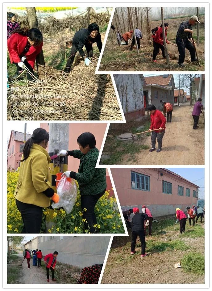 妇联助力人居环境整治行动,助力人居环境整治呵护美好家园