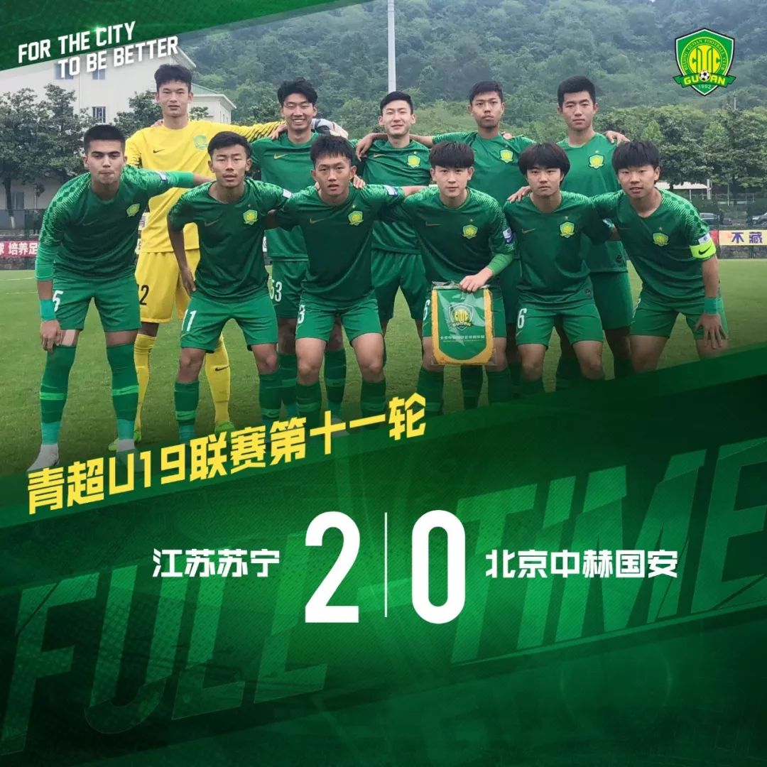 泰山u15青超进球视频,2022青超联赛u158强