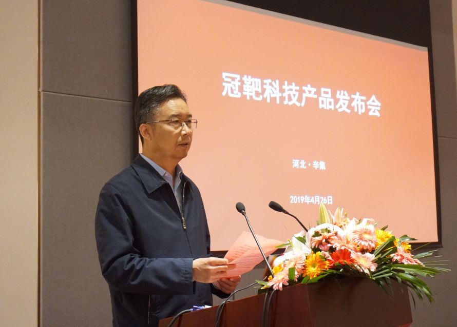 河北项目投资1.14亿,冠靶科技发布多款溅射靶材产品