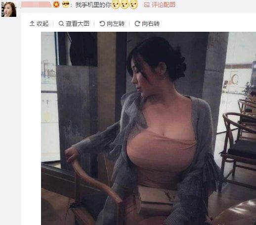 【见闻270】骚男首谈离婚后生活，女流的胸竟然比刘飞儿还大？！