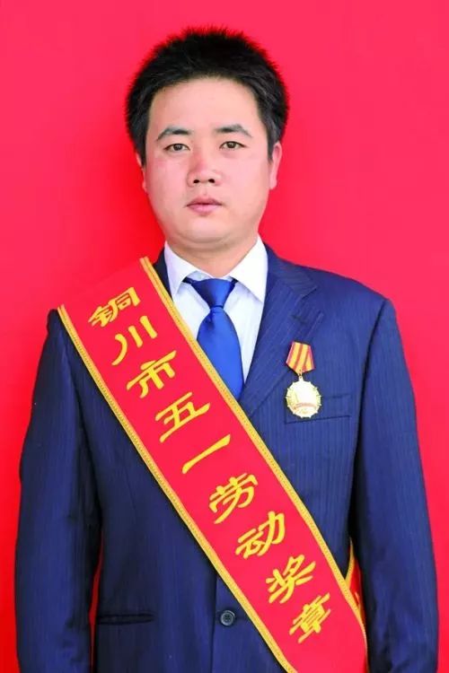 2019五一劳动奖章陕西,宝鸡市2024年五一劳动奖章获得者