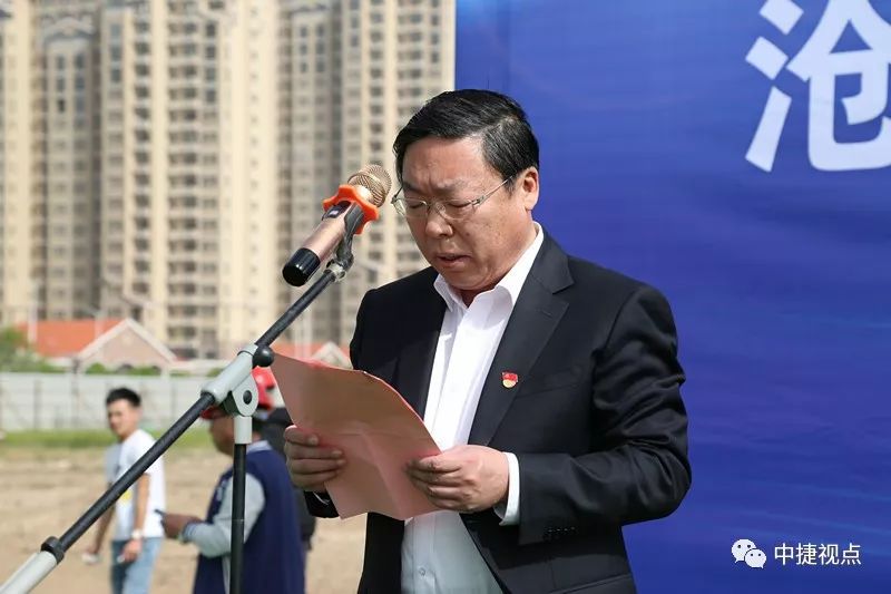 中国—中东欧（沧州）中小企业合作区五大先导工程首开工项目—沧州中捷北航教育园培训中心项目建设按下“启动键”