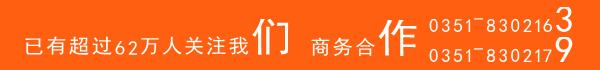 880关注▏有大用处！这个电话你可一定得记好