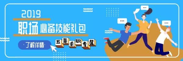 名企实习|大连商品交易所2019年实习生招聘