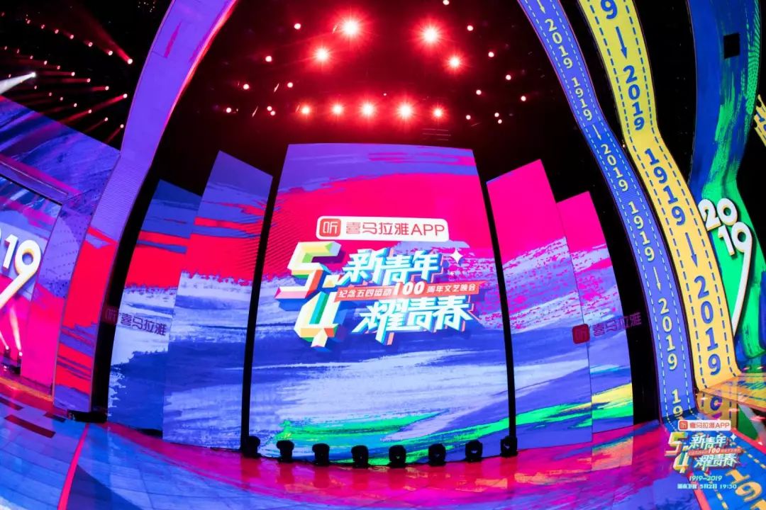 百年青春等一回!就在今晚7点半!