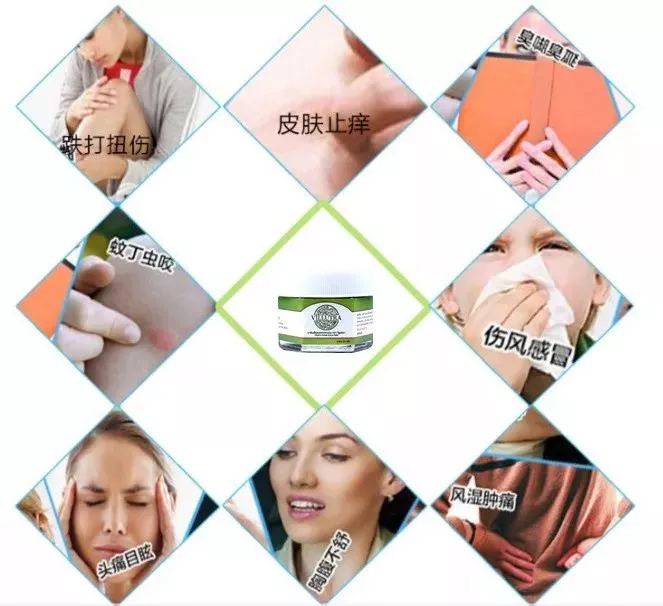 泰国防蚊子药膏,泰国蚊子叮的药膏