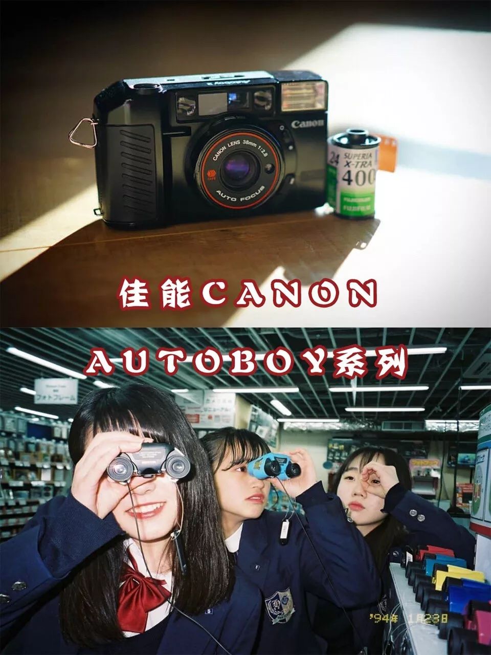 入坑手动胶片机的注意事项,比较好的胶片机推荐