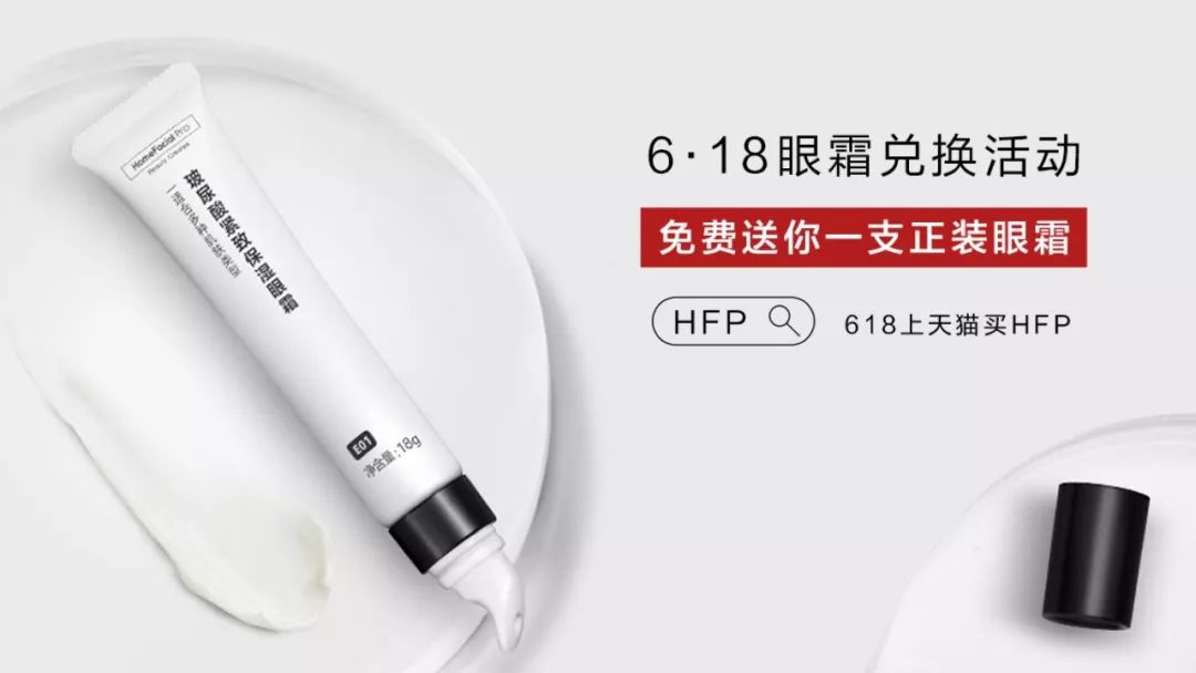 白一度,白一度护肤品