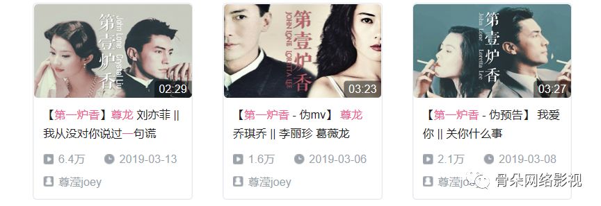 b站装腔启示录,b站cp混剪