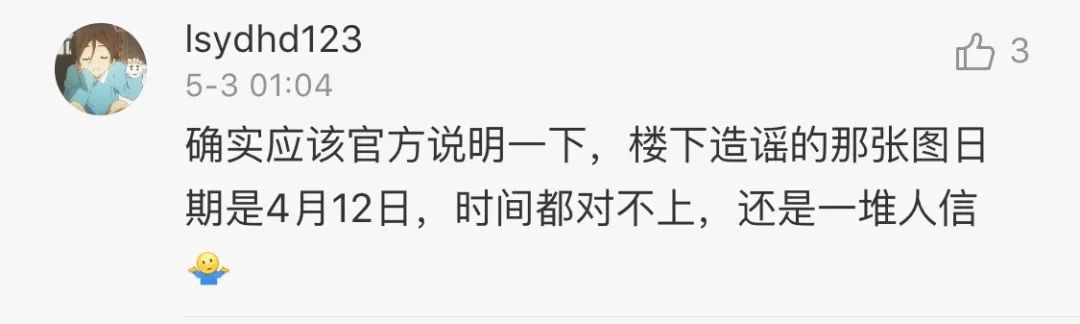 关注检测对流量有影响吗,移动说送流量是真的吗