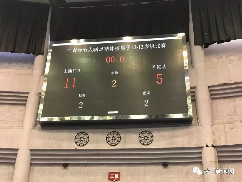 大同足球队最新消息,山西大同冠军