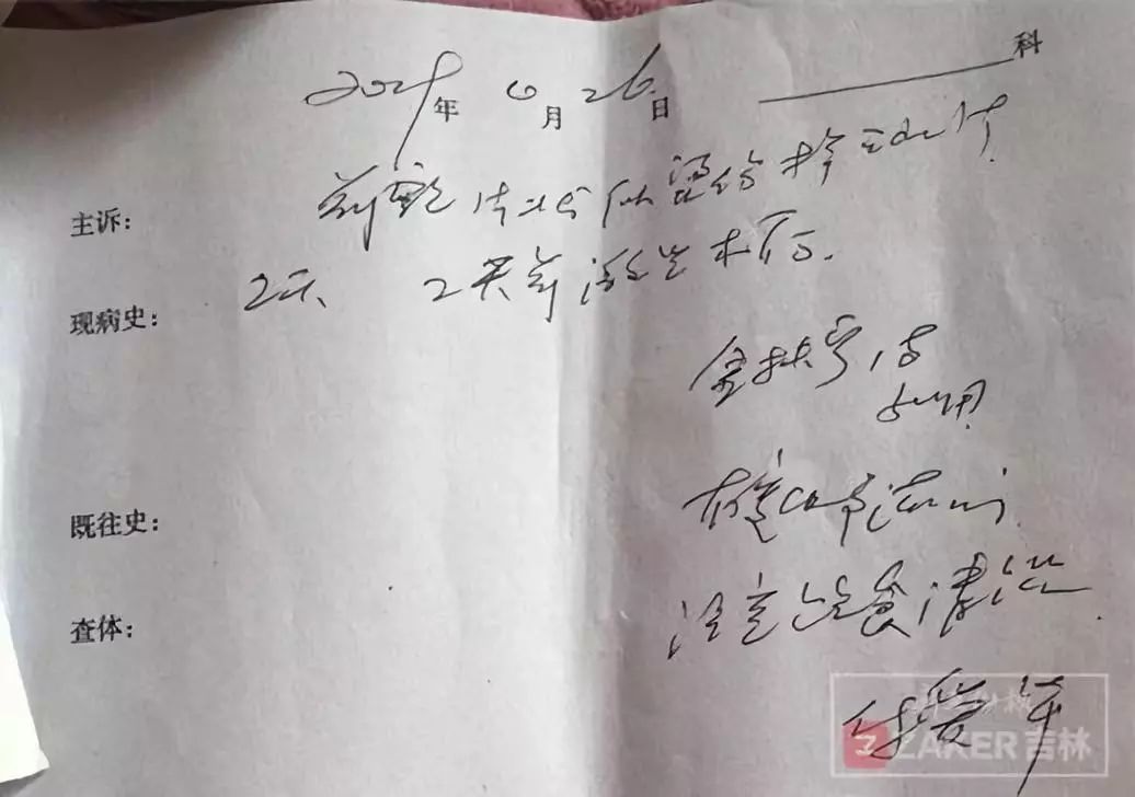 女子毁容索赔10万,女子整容失败索赔200万