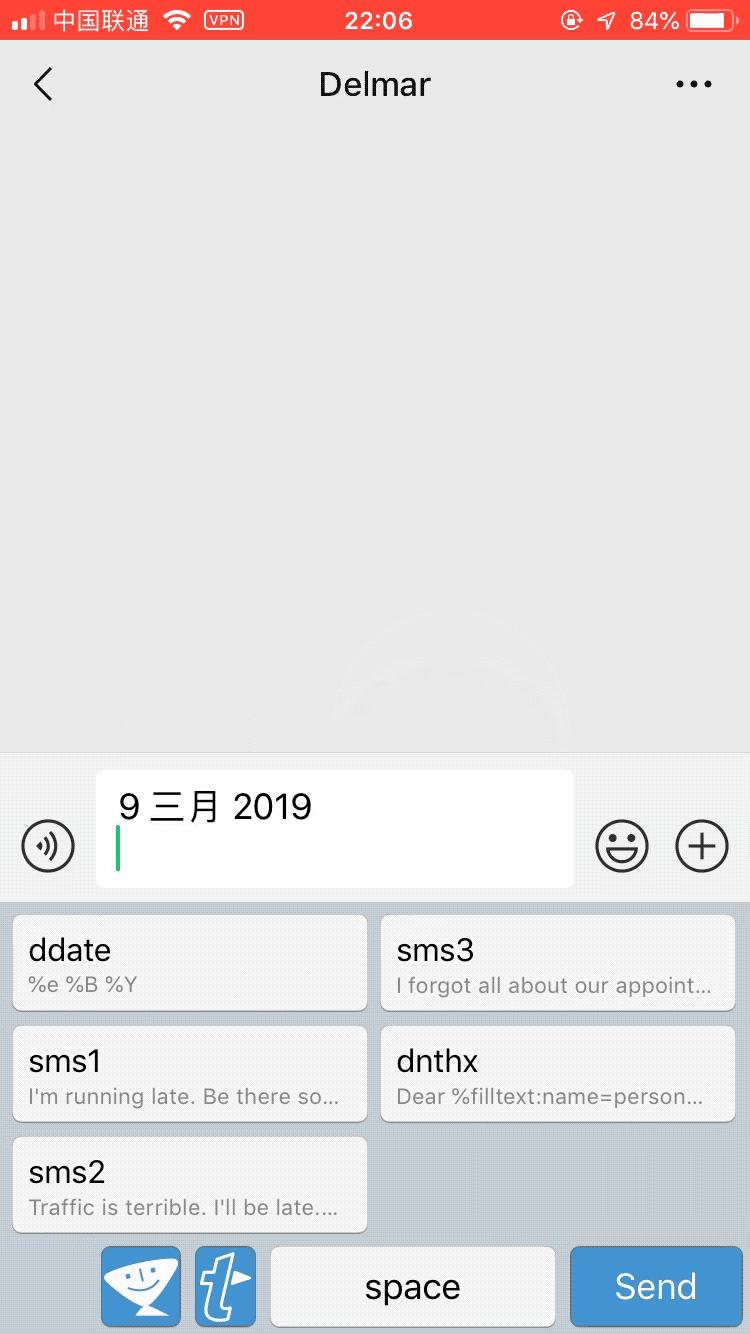 推荐一款好用的手机输入法,手机上一些有意思的输入法