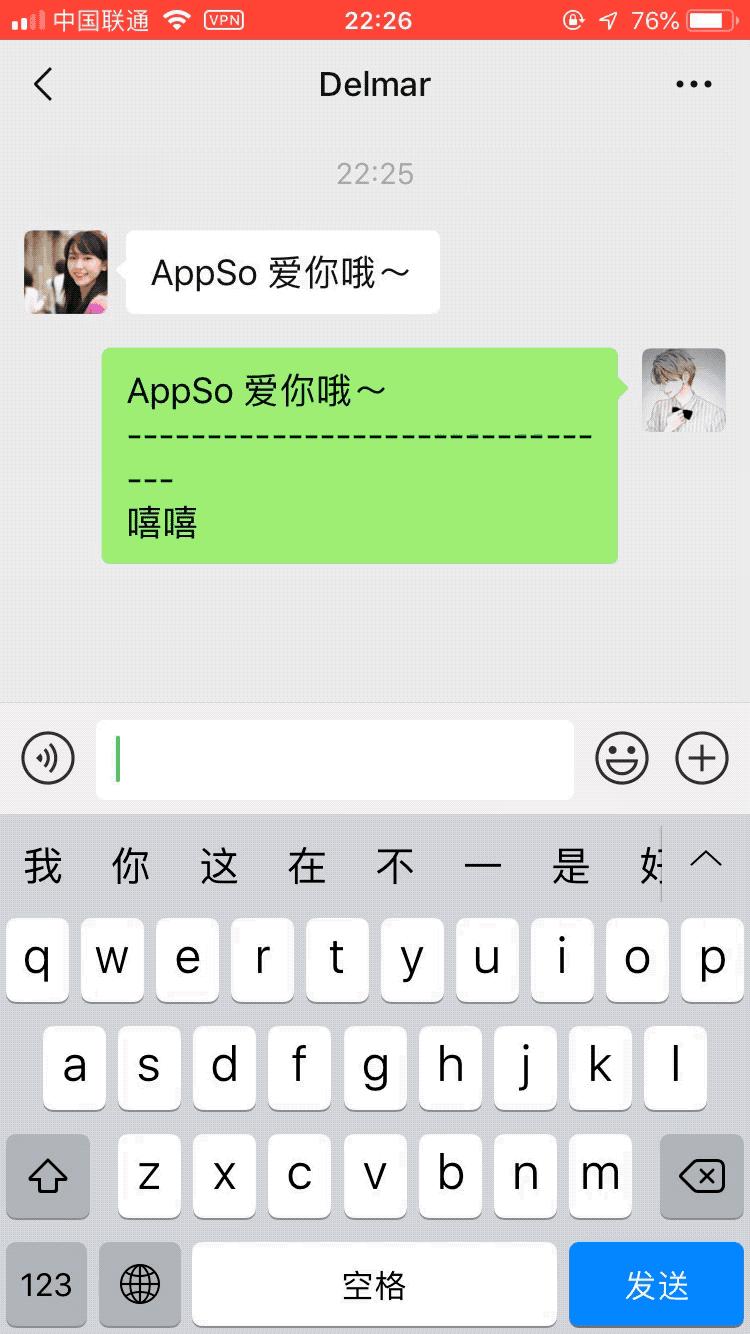 推荐一款好用的手机输入法,手机上一些有意思的输入法