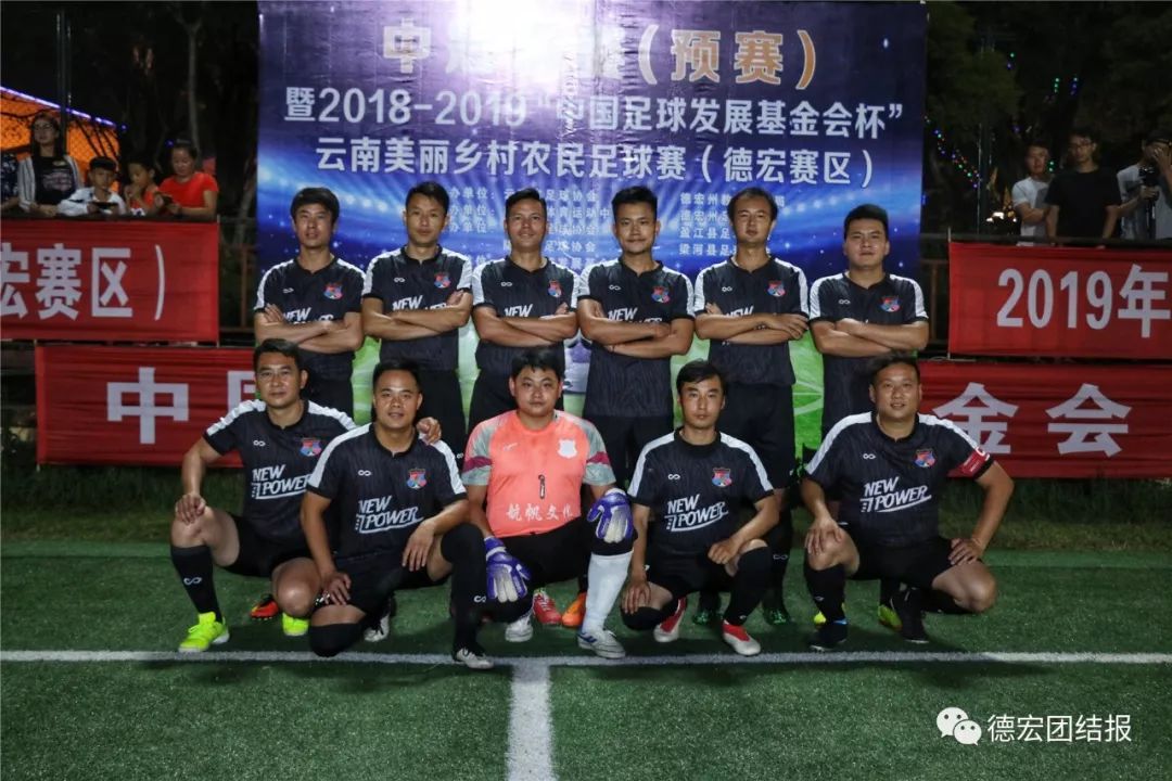 中冠联赛开幕式现场版,德宏篮球联赛赛程表