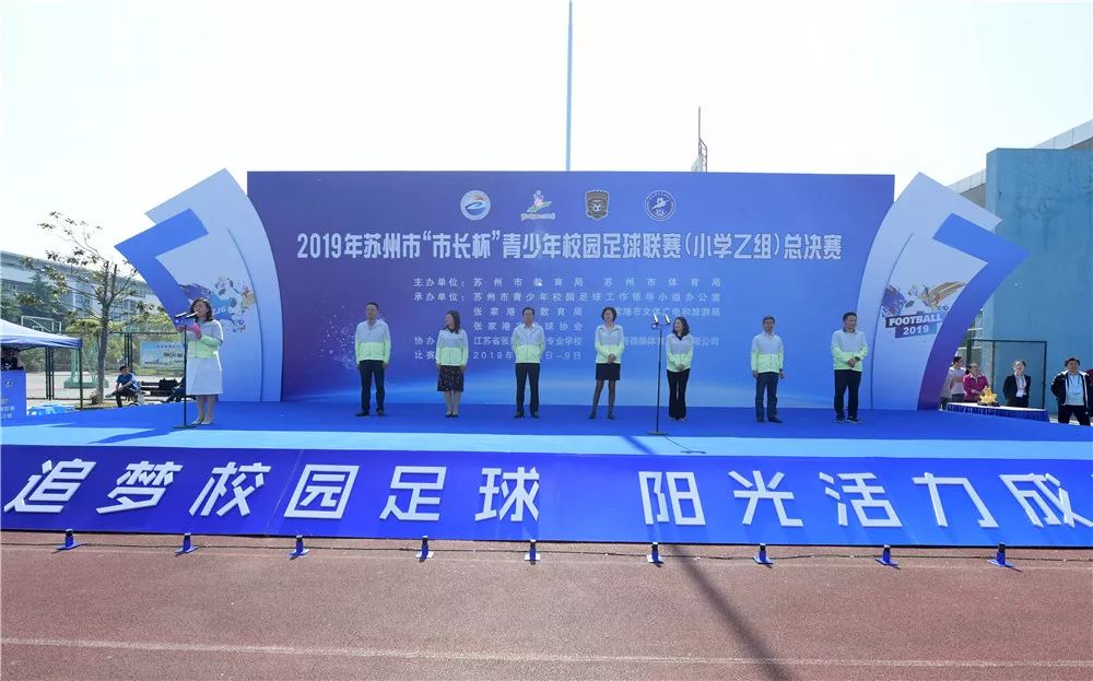 张家港体育馆最近的比赛,绿茵场最新比赛