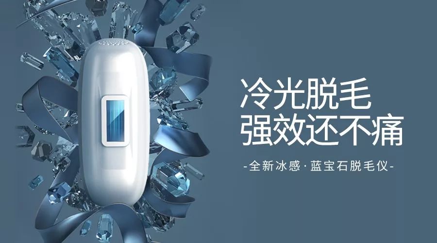 脱毛疼得哭,脱毛疼的撕心裂肺