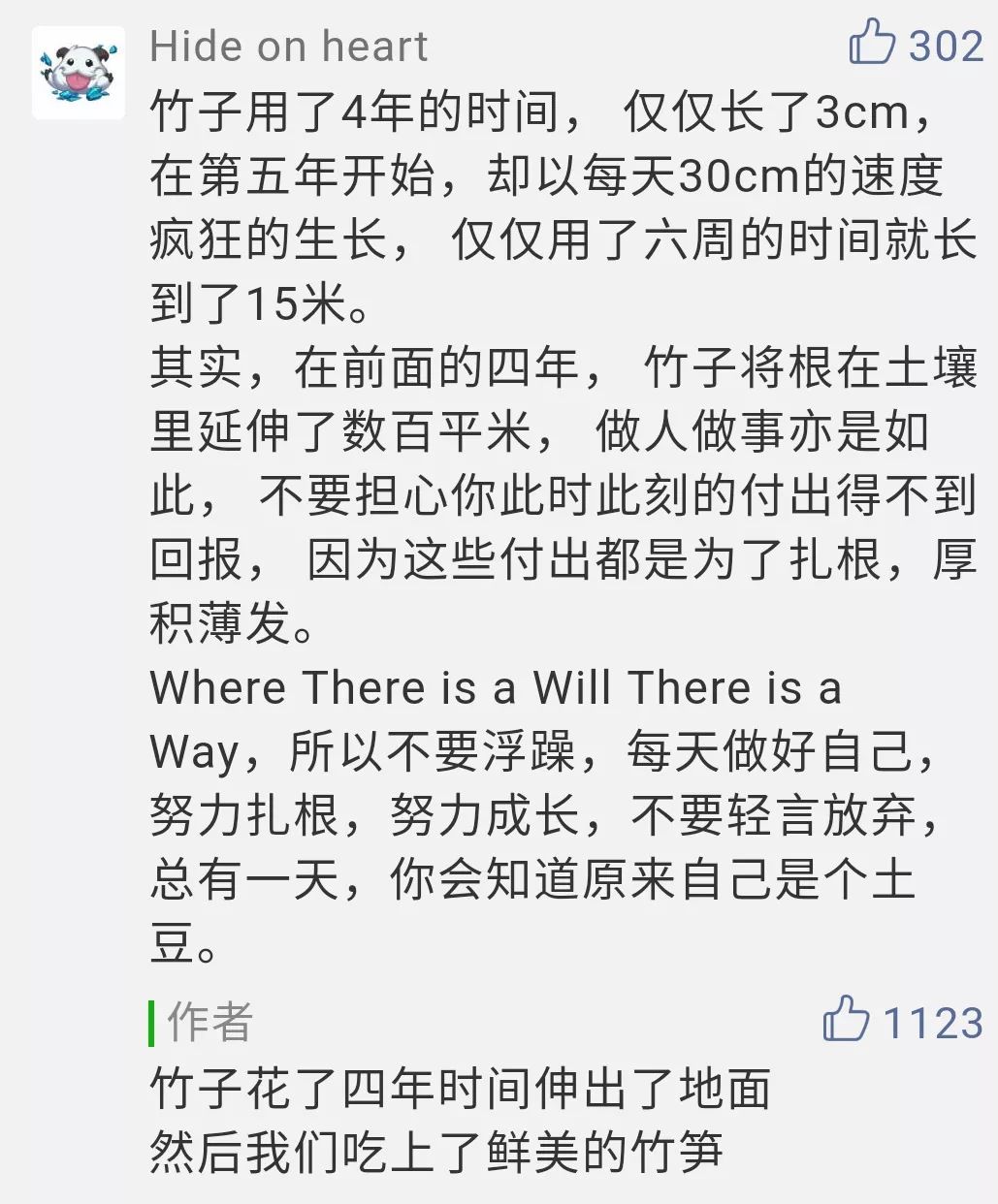 不快乐也一定别皱眉,不快乐也别焦虑生活总会给你惊喜