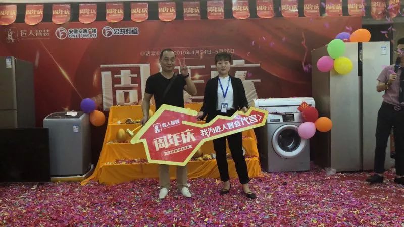 扬州匠人智装饰工程有限公司,嘉兴匠人智装装饰公司怎么样