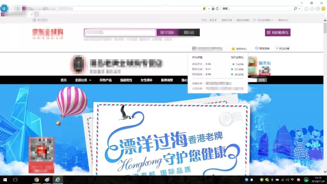 这些假药你买过吗,国外买的特效药