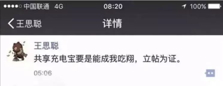 陈欧把聚美优品卖了吗,聚美优品创始人陈欧26岁白手起家