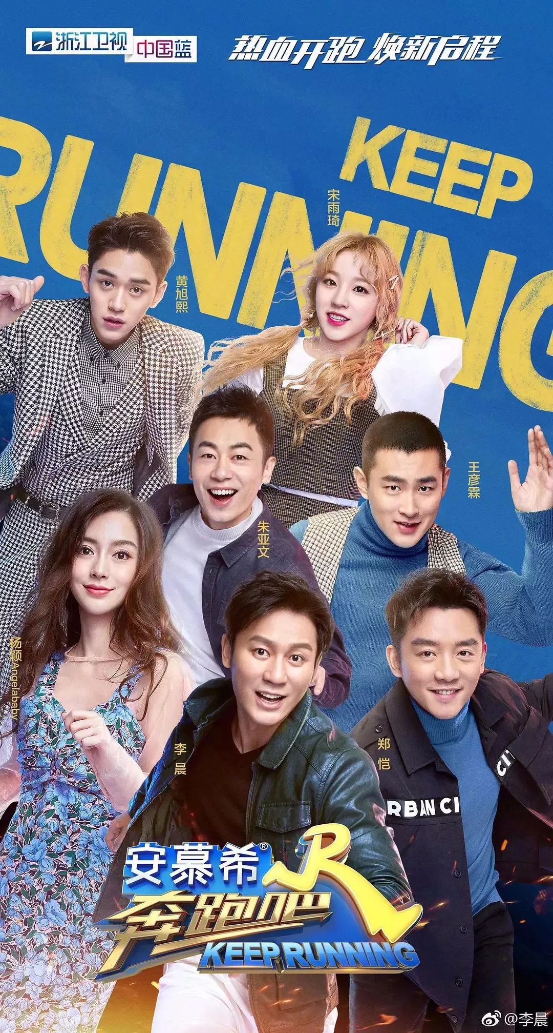 很多人都评价angelababy,别人对angelababy的看法