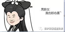 一线传真阿里警方,一线传真被盗