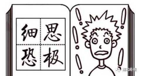 不是内行看不出来！游客住进民宿，抽丝剥茧找出针孔摄像头！