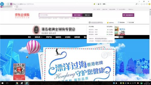 全球购假药,全球购的保健品是真是假