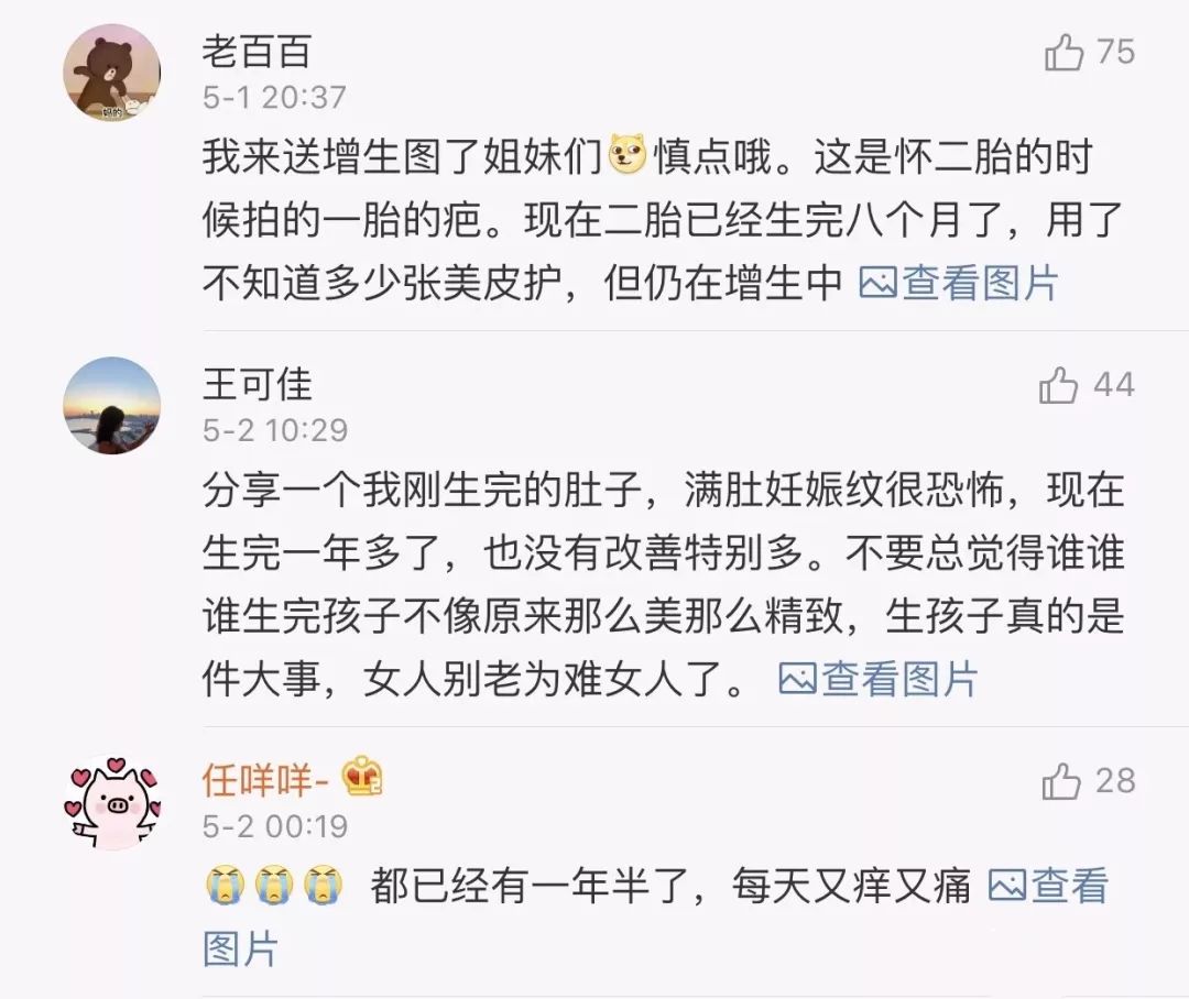 生育后尿失禁的后遗症,生育前没有人会告诉你的事