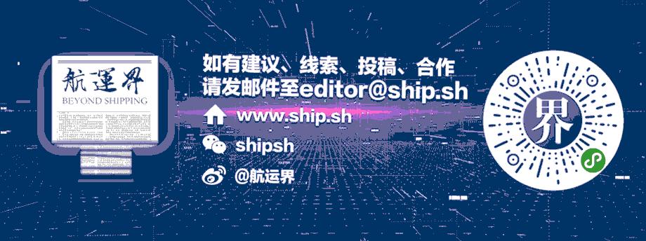 2023第12届全球物流峰会,第九届亚洲物流及航运会议举行