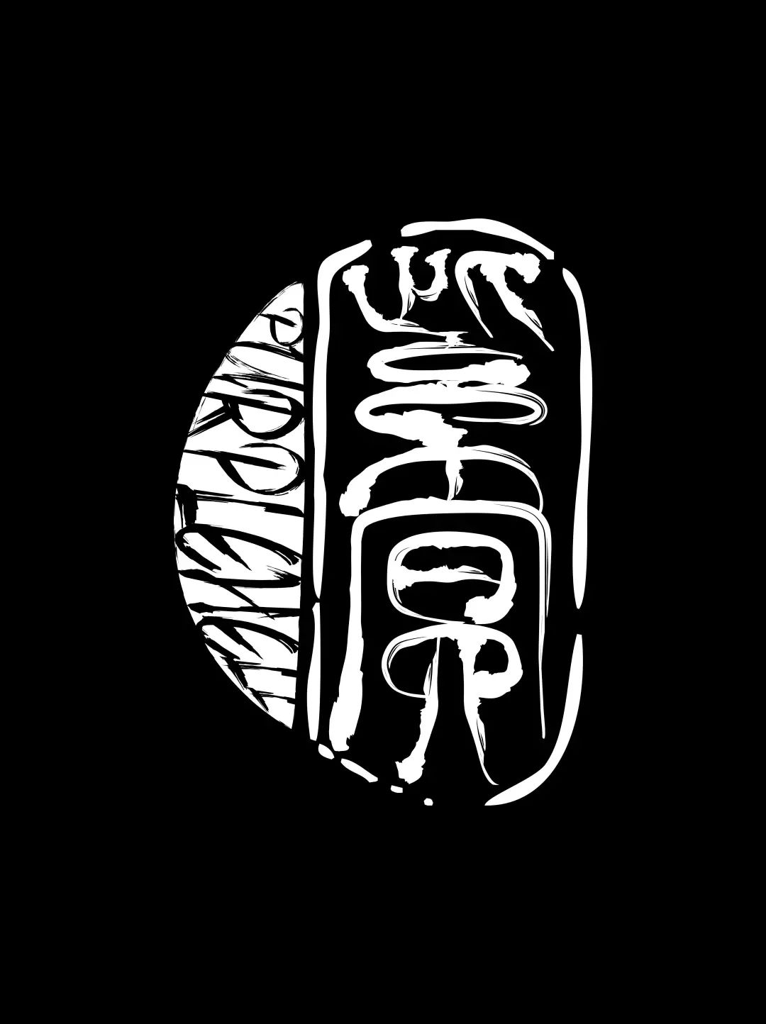 杰姆重金属之夜来袭！12支乐队和你燃烧这个夏天