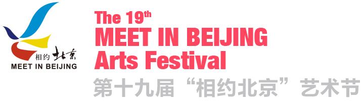 拉美艺术季|感受源自地球另一端的原始脉动