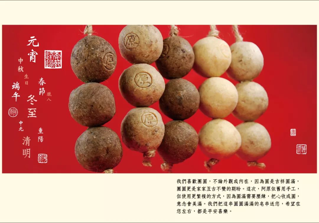 当传统中医药遇见文创，会带来怎样的惊喜？