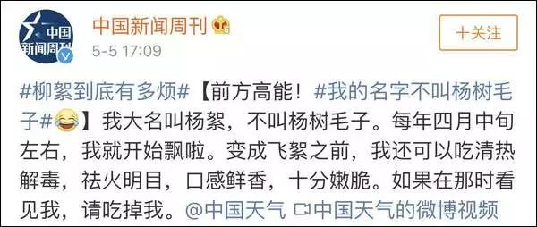 最近过半中国人都在噗噗噗呸呸，一开门，心里飘过一万头羊驼…