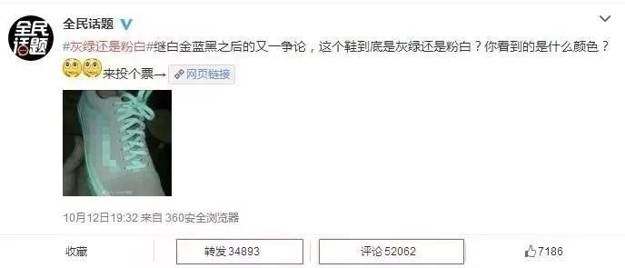 鞋子灰绿和粉白原图,颜色有争议的鞋子是灰绿还是粉白