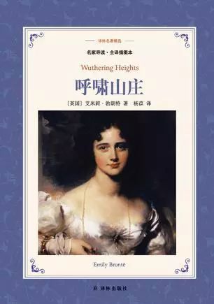 译林经典名著推荐,译林出版社世界文学名著