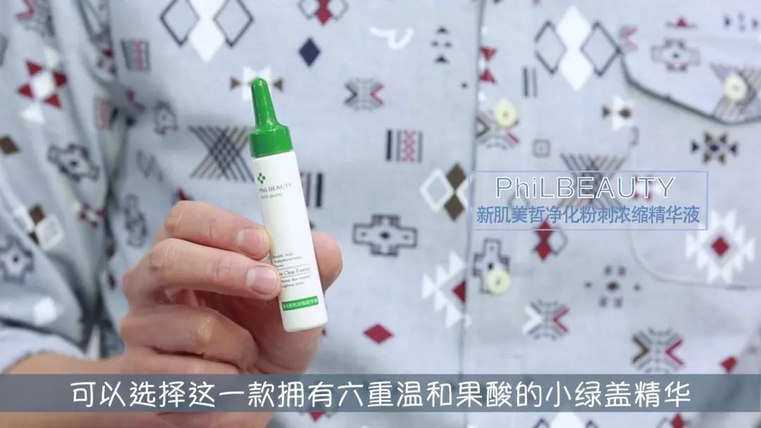 要你好看|听过很多祛痘方法,却还是收拾不了“车祸脸”?