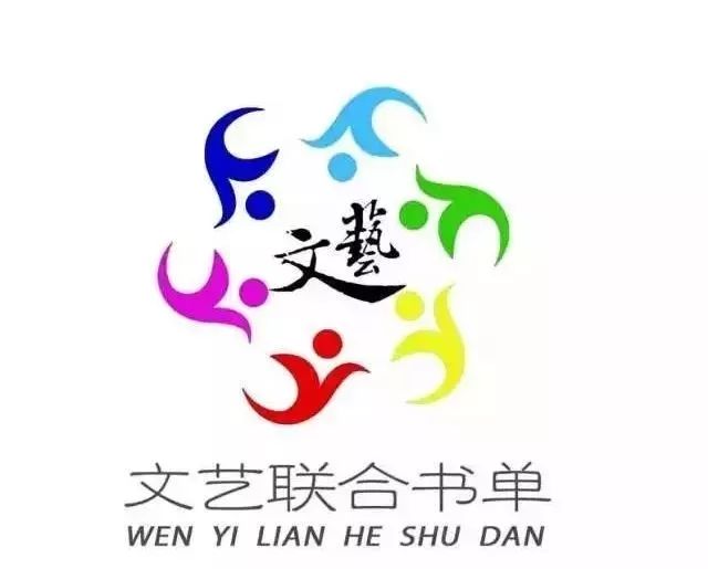 世事艰难，酒酸狗猛丨第31期文艺联合书单