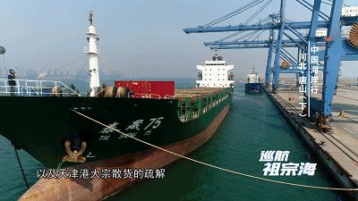 我想去唐山三岛曹妃甸港看看感受下百年“评”韵绽芳华