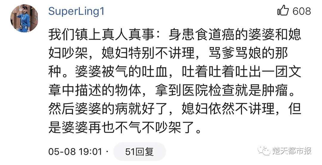 吓人！男子酒后呕吐，竟然吐出大肉团！医生：是肿瘤！还有更奇葩的