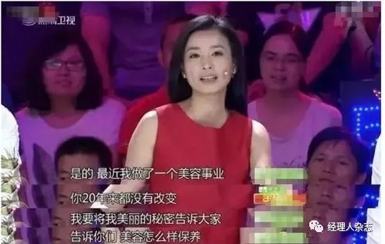 范冰冰投资赚钱,范冰冰微商