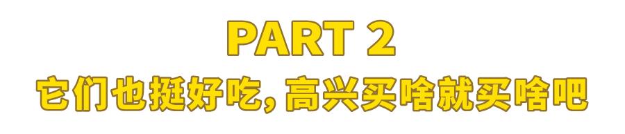 台湾热评大陆美食,台湾人评价宝岛美食
