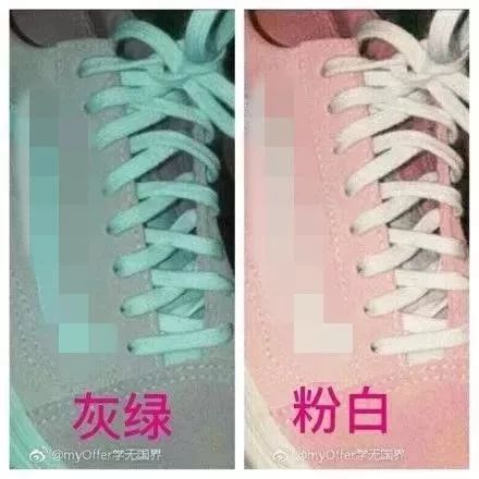 灰绿色和粉白色的鞋官方回应,粉白灰绿鞋子