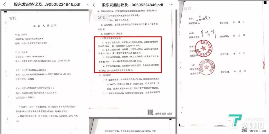 创业死于孤独,创业死亡原因