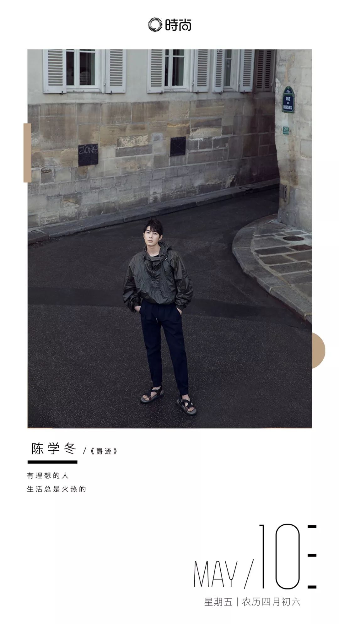 匡威和vans哪个更适合胖脚,vansstyle36和匡威1970s哪个好穿