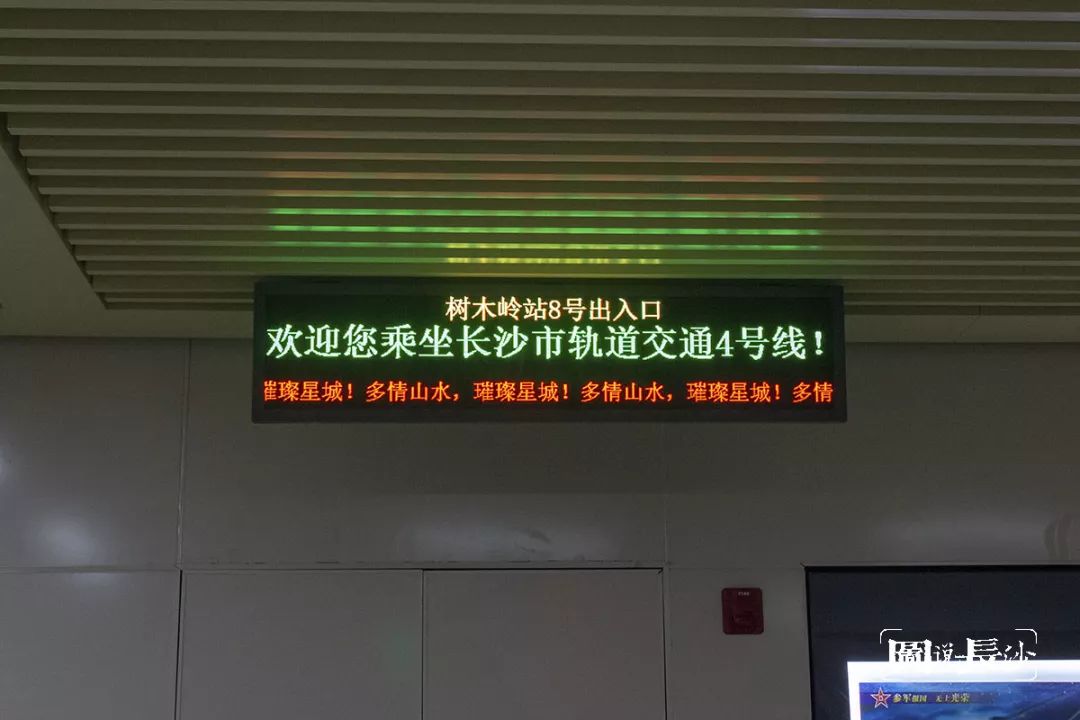 长沙地铁7号线正塘坡站高清图,长沙7号线地铁雨花亭出入口详图