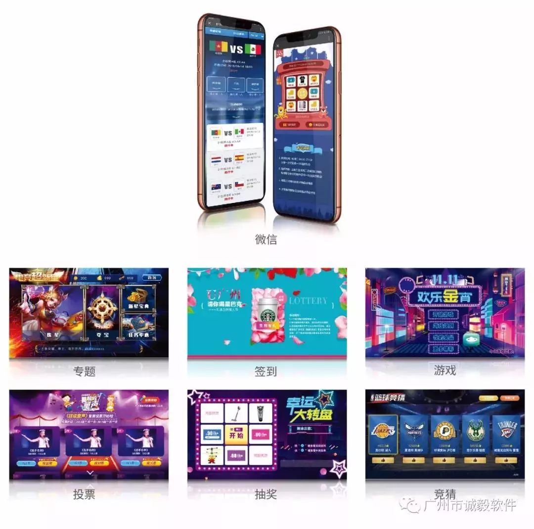 为大屏而生徐明浩,服务平台付费会员制营销方案